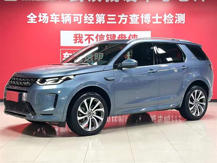 Discovery Sport 2022 249PS R-Dynamic S Performance Edition 5-seater