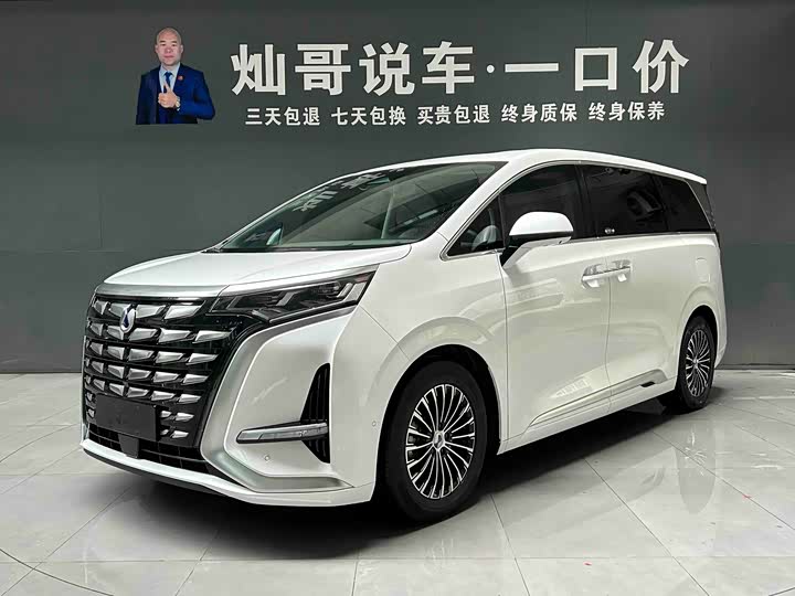 Denza D9 2022 model DM-i 970 four-wheel drive flagship model