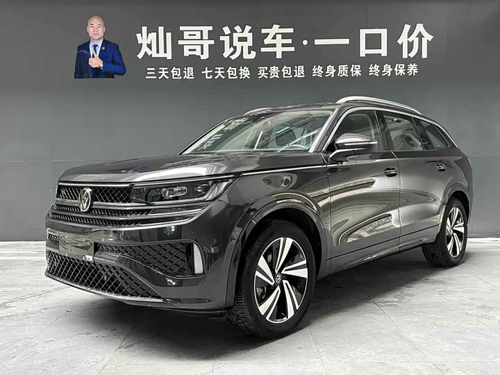 Tavendor 2023 380TSI 4Motion R-Line Touring Edition