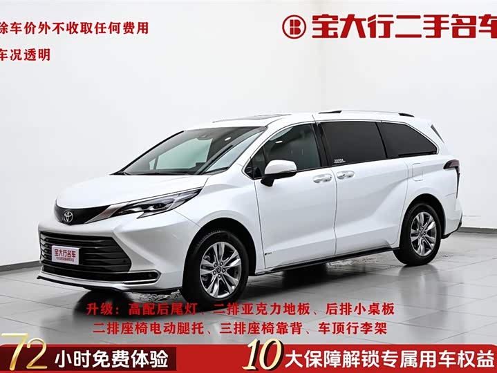 SIENNA 2024 2.5L hybrid four-wheel drive luxury version
