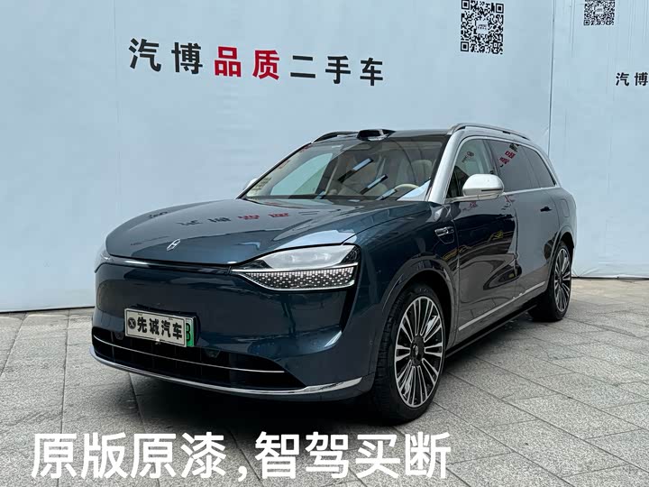 AITO M9 2024 EREV Ultra 42kWh 6-Seater