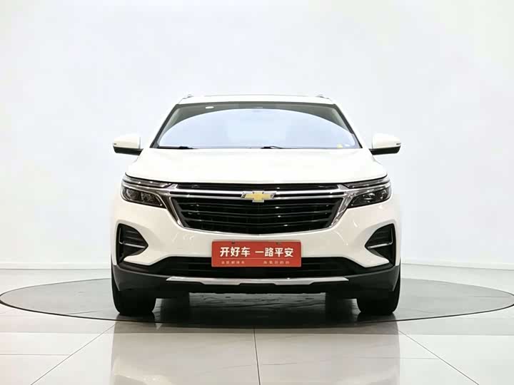 Explorer 2021 535T Chijie Edition
