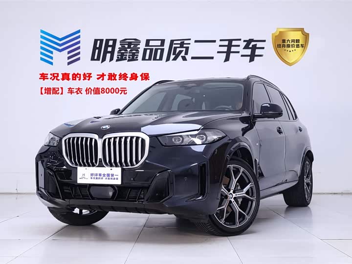 BMW X5 2023 xDrive 30Li Exclusive M Sports Night Package
