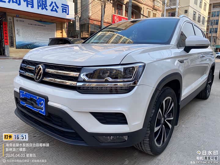 Tuyue 2022 280TSI two-wheel drive luxury version