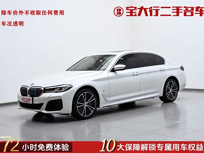 BMW 5 Series 2023 model 530Li leading model M sports package