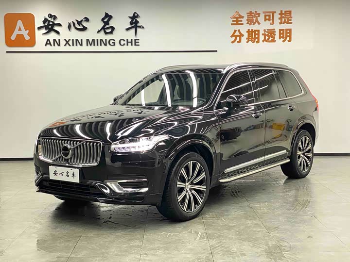 Volvo XC90 2022 B6 Zhiyi Luxury Edition 7 seats