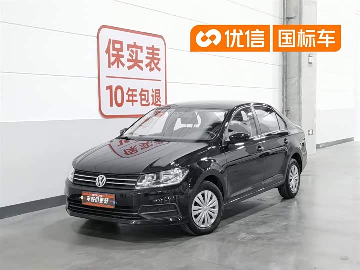 Santana 2021 1.5L automatic fashion version