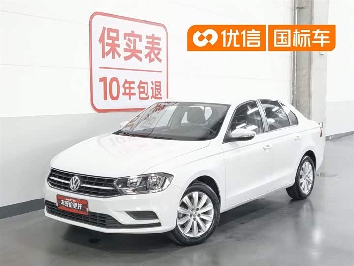 Bora 2019 facelift Bora Legend 1.5L automatic fashion model National VI
