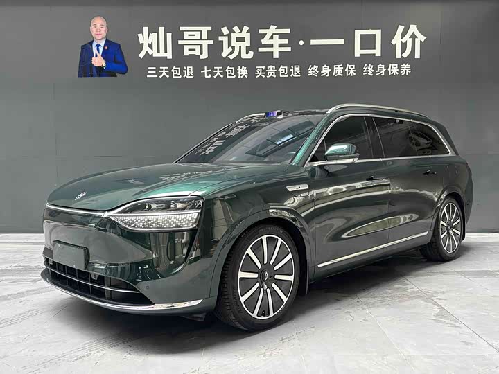 AITO M9 2024 EREV Ultra 42kWh 6-Seater