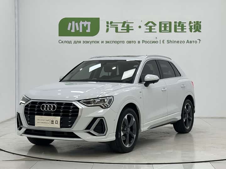 Audi Q3 2023 35 TFSI Fashionable and Dynamic (1.4T)