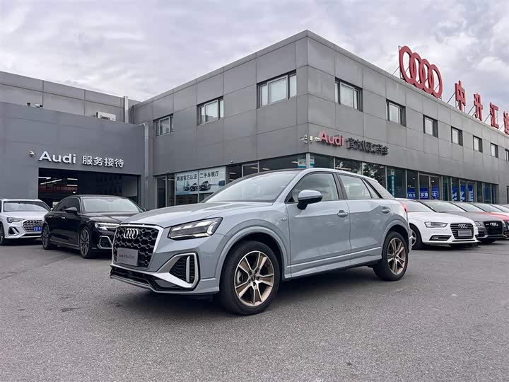 Audi Q2L 2024 facelift 35TFSI fashionable and dynamic