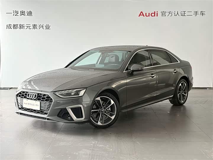 Audi A4L 2022 40 TFSI Fashionable and Dynamic