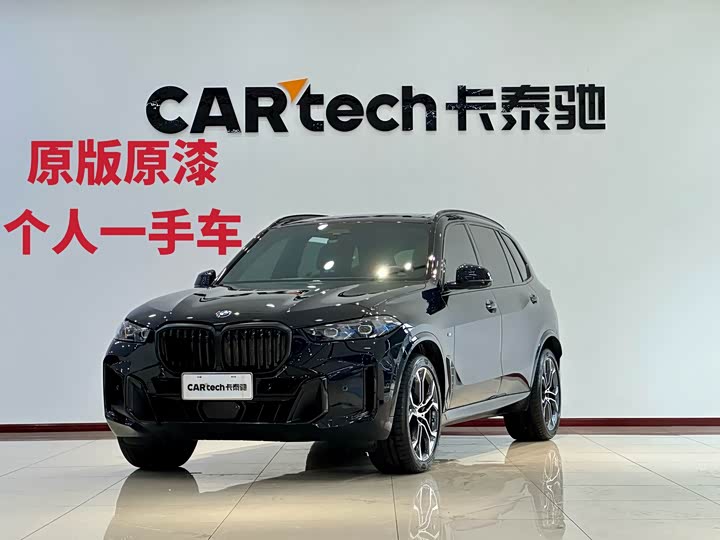 BMW X5 2026 xDrive 40Li M Sports Night Package