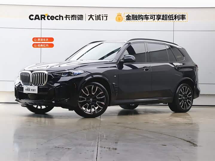 BMW X5 2023 xDrive40Li M Sport Night Package