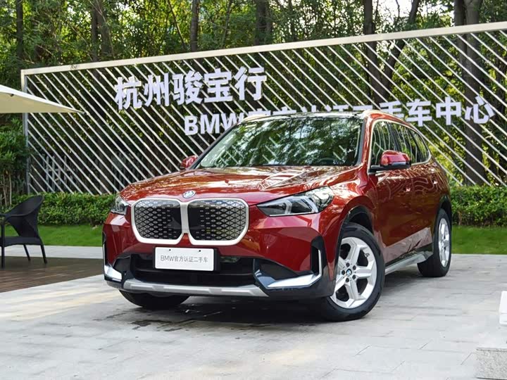 BMW iX1 2026 eDrive25L X Design Package
