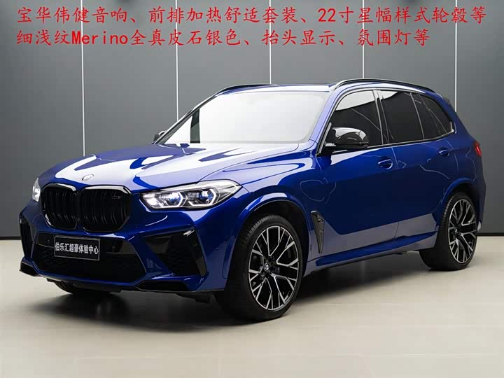 BMW X5 M 2022 X5 M