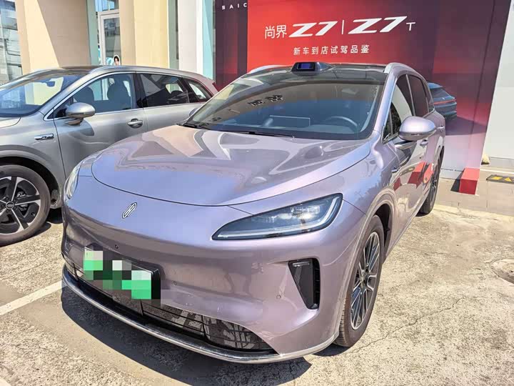Shangjie H5 2025 extended range Max