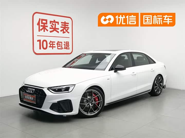 Audi A4L 2023 40 TFSI Luxury Dynamic