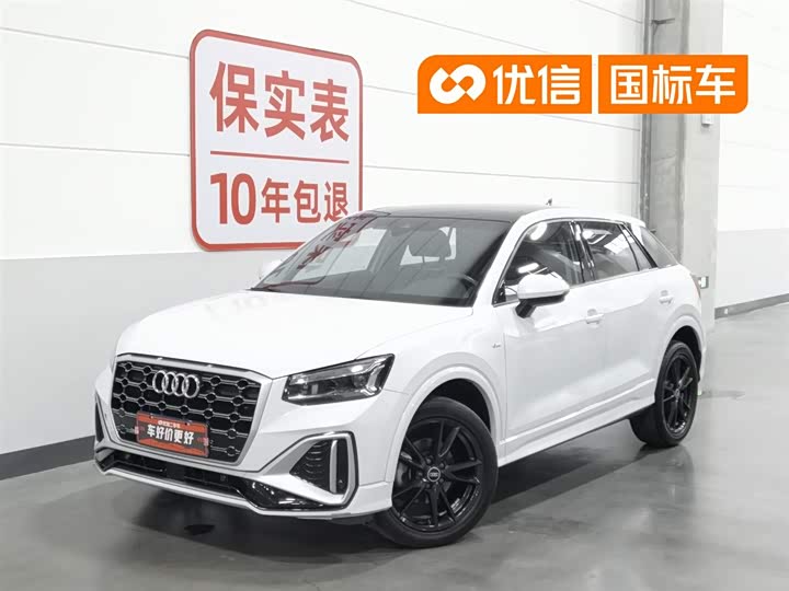 Audi Q2L 2022 35 TFSI aggressive and dynamic model