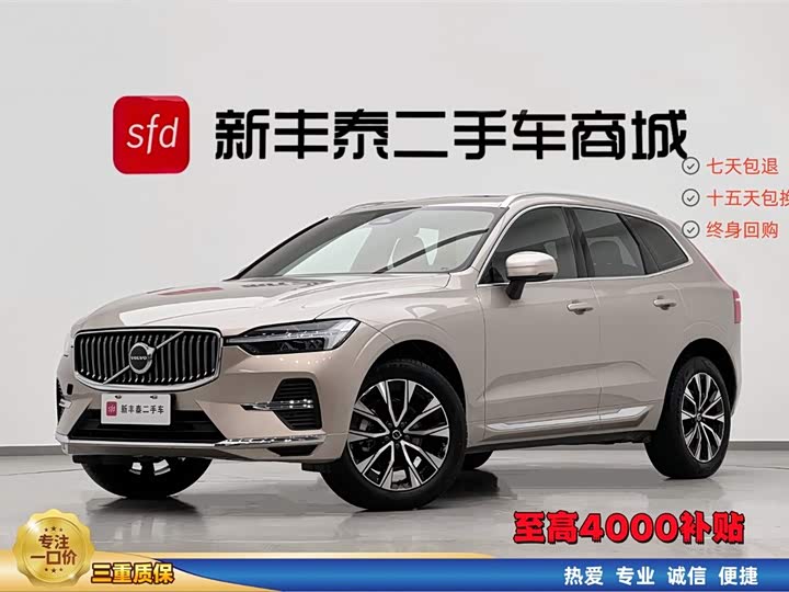 Volvo XC60 2025 B5 four-wheel drive Zhiyuan luxury version