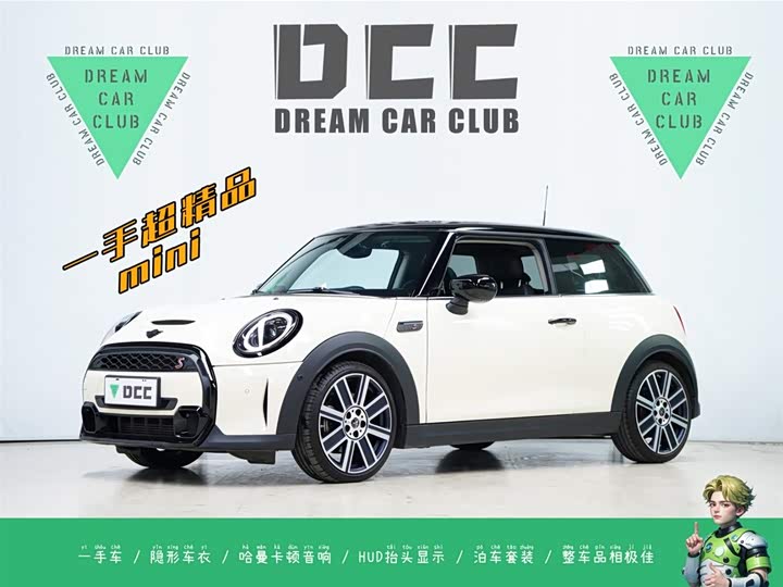 MINI 2022 2.0T COOPER S Artist