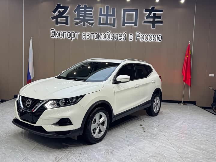 Qashqai 2023 Classic 2.0L CVT XV Comfort Edition