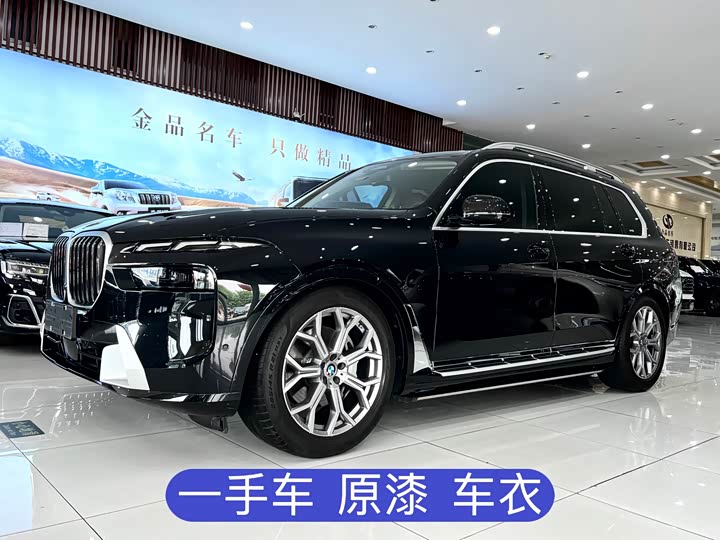 BMW X7 2024 xDrive40i Leading Luxury Package