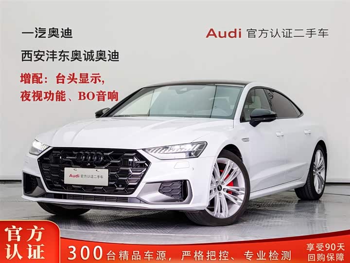Audi A7L 2024 45 TFSI quattro luxury model