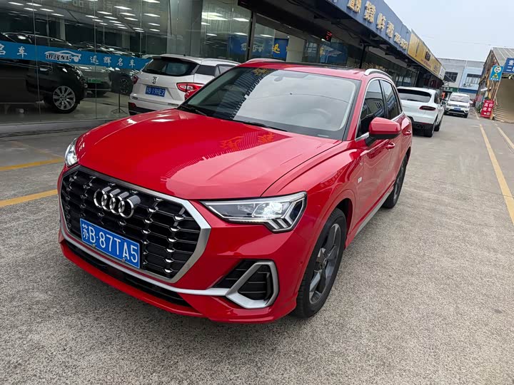 Audi Q3 2023 35 TFSI Fashionable and Dynamic (1.4T)