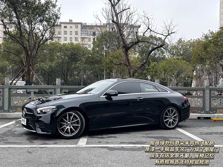 Mercedes-Benz E-Class (Imported) 2021 E 260 Coupe