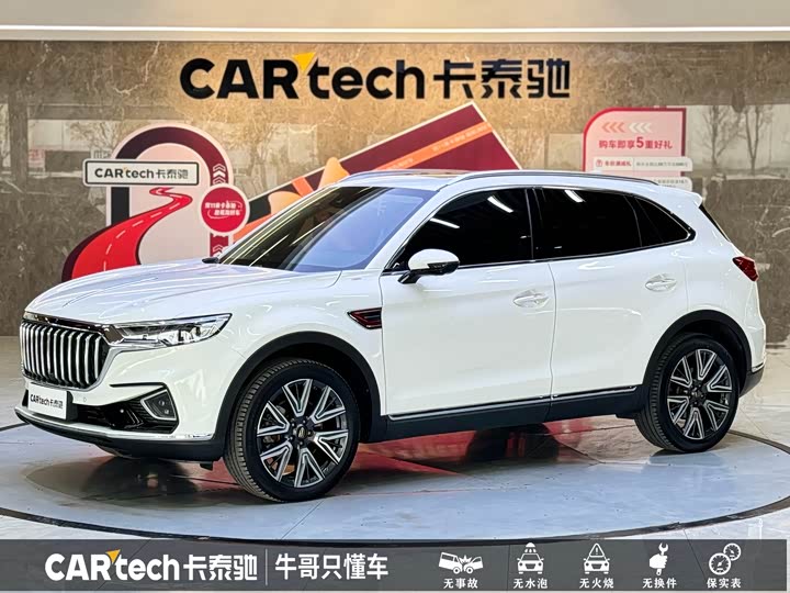 Hongqi HS5 2022 facelift 2.0T Zhilian Qixiang four-wheel drive version