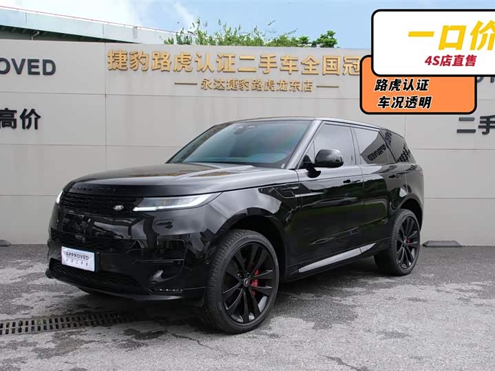 Range Rover Sport 2025 400PS Zangfeng Special Edition