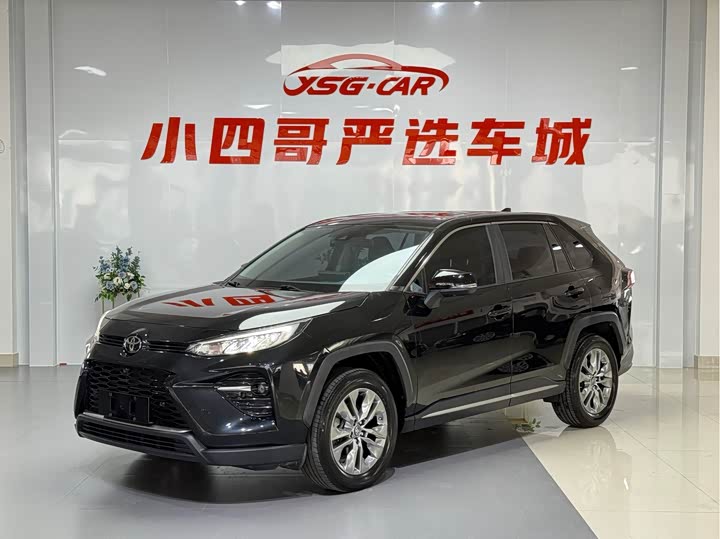 Wildlander 2022 2.0L CVT 2WD Luxury Edition