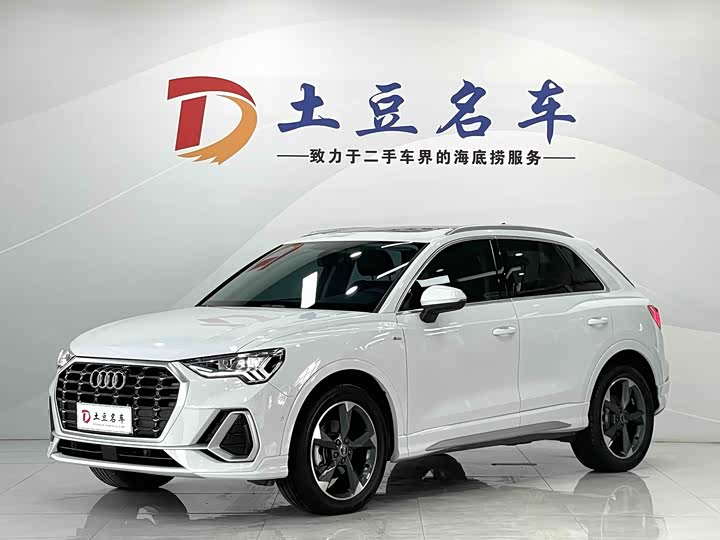 Audi Q3 2023 35 TFSI Fashionable and Dynamic (1.4T)