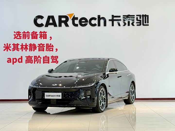 Changan Qiyuan A07 2025 pure electric true fragrance version 710 long-distance voyage type