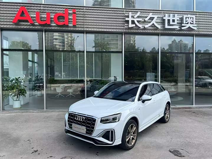 Audi Q2L 2024 35TFSI fashionable and dynamic