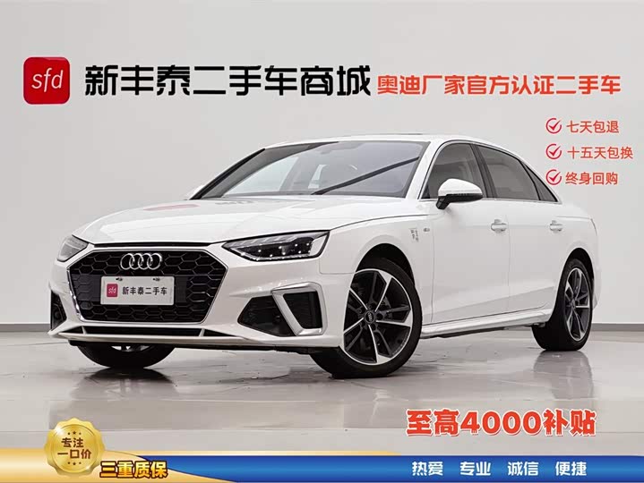 Audi A4L 2023 40 TFSI Fashionable and Dynamic