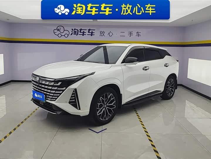Changan UNI-Z New Energy 2024 model Blue Whale Smart Electric iDD 125km Excellent model
