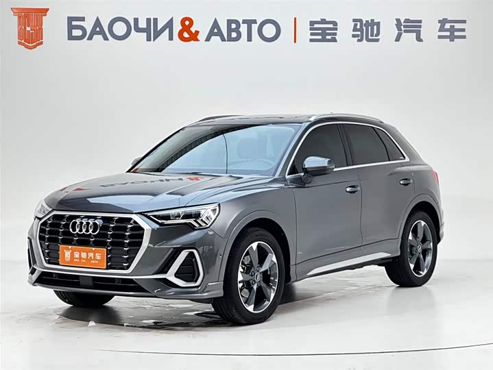 Audi Q3 2023 35 TFSI Fashionable and Dynamic (1.4T)