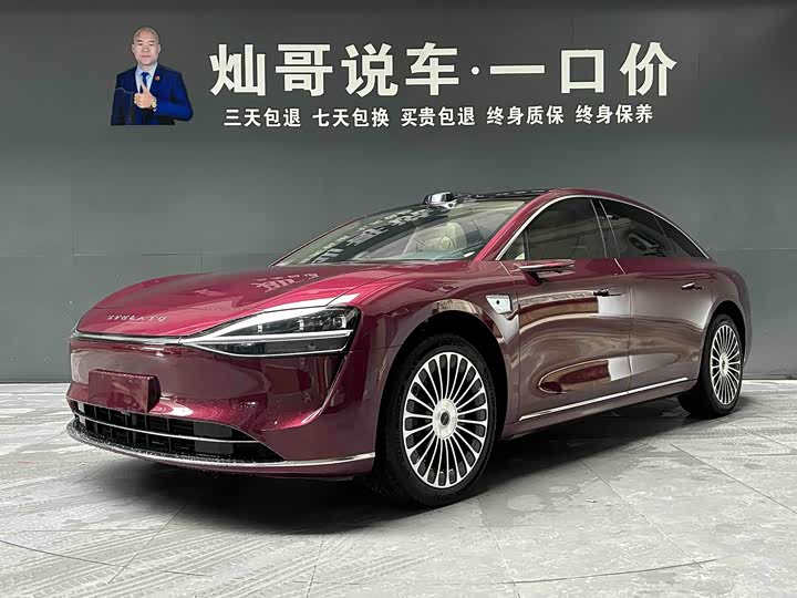 Xiangjie S9 2025 Extended Range Ultra