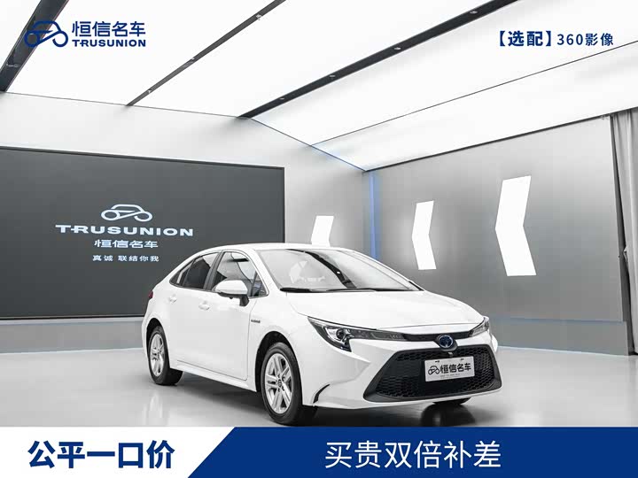 Ralink 2022 Dual Engine 1.8H E-CVT Leading Edition
