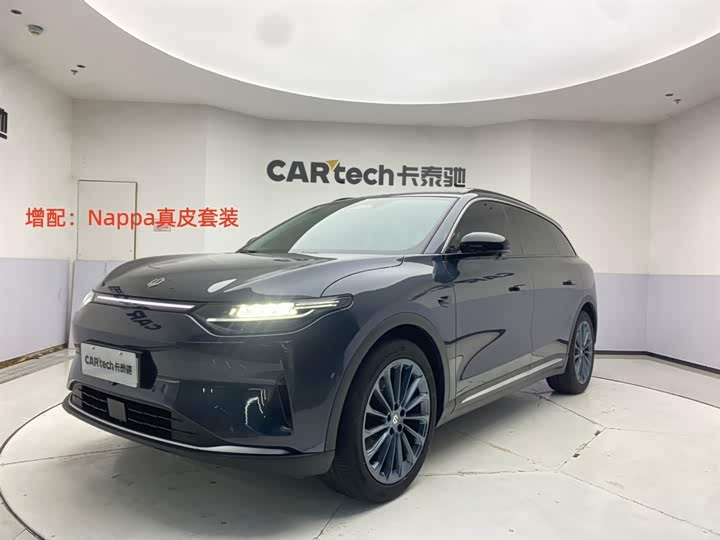 Leapmoo C11 2024 Pure Electric 580 Exclusive Edition
