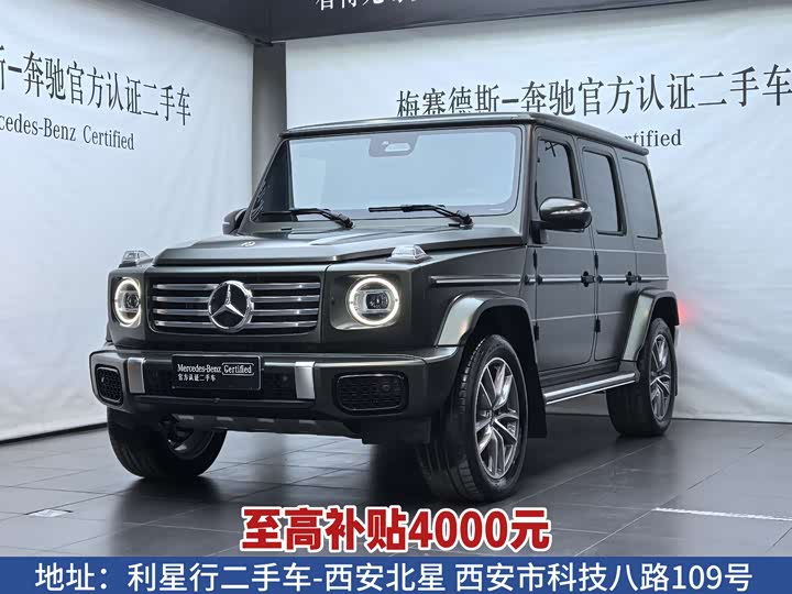 Mercedes-Benz G-Class 2025 G 500