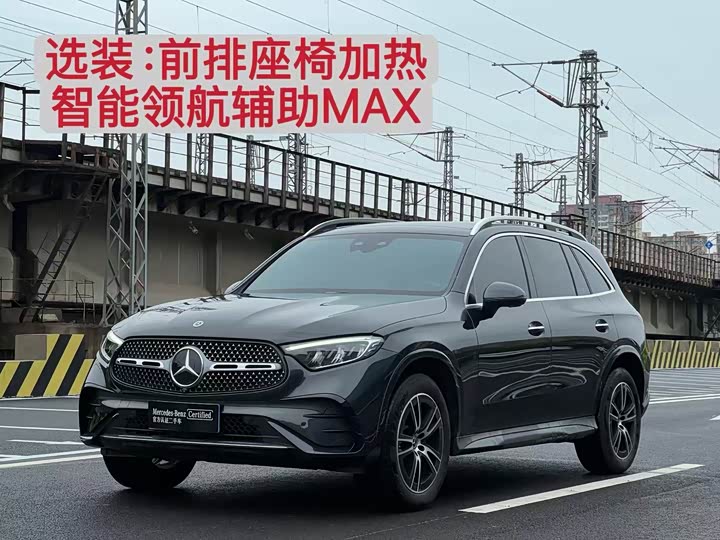 Mercedes-Benz GLC 260 L 4MATIC Luxury 5-Seater