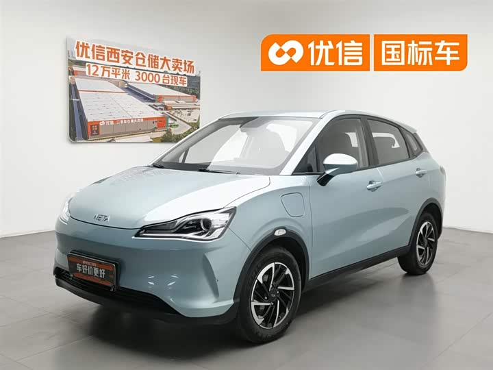 Nezha V 2021 long battery life entertainment version