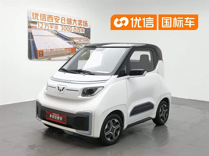 Wuling NanoEV 2021 Fun Model-High Power Edition