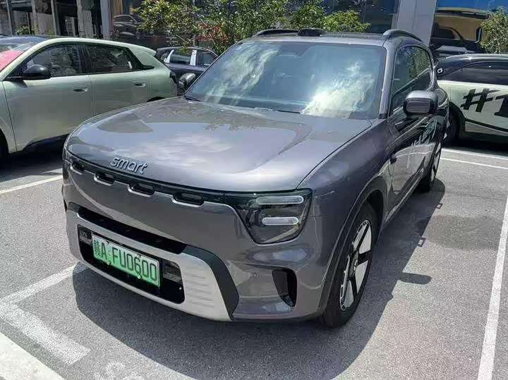 smart Elf #5 2026 model 252Ultra
