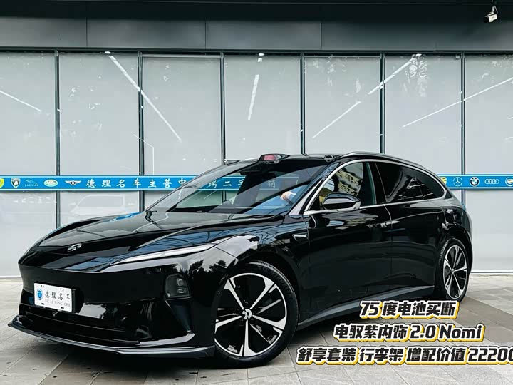 NIO ET5T 2024 model 75kWh Touring