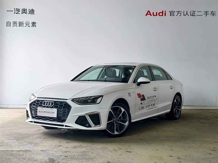 Audi A4L 2024 40 TFSI Fashionable and Dynamic