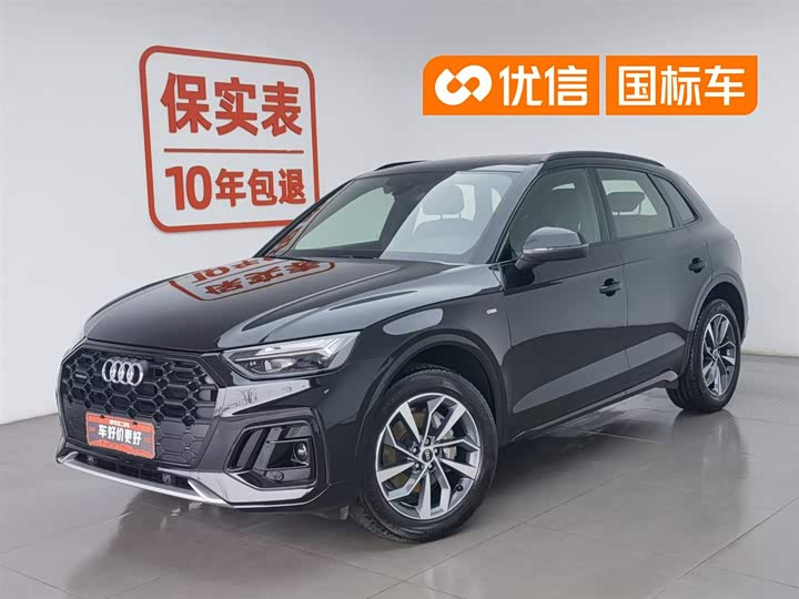 Audi Q5L 2023 40T luxury and dynamic model